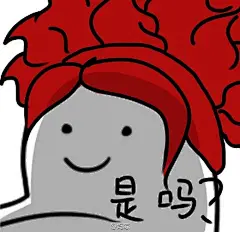 #我的爱坚不可摧# 画了个#茨酒# 的表情包我大概要死掉了 @阴阳师同人收集 @阴阳师手游 #阴阳师表情包#