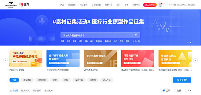 企业微信截图_2022082310103...