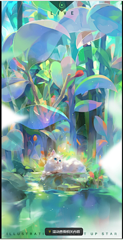 咖喱鸡头采集到插画