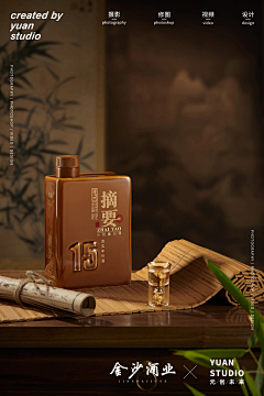vanillayao采集到酒水KV