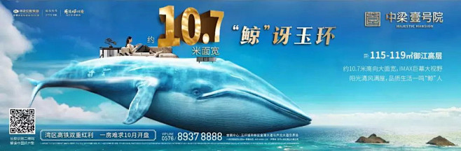 中梁·壹号院整套地产平面视觉鉴赏！ (3...