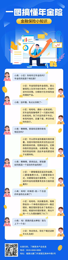 幻想家228采集到H5