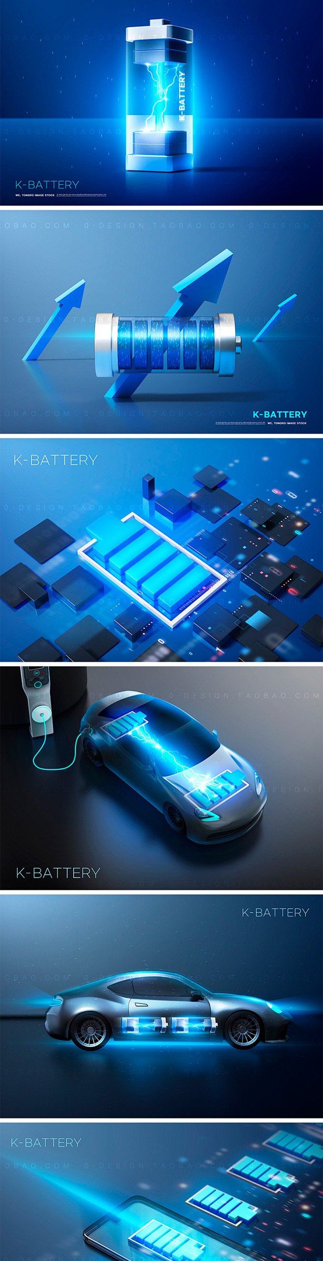 16款未来科幻智能电池新能源电动车汽车充...
