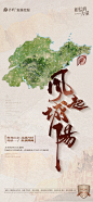 20230711拿地更新-03