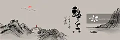 归真-中式手绘书法水墨山水画插画装饰画图片素材