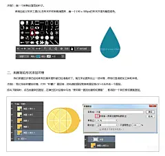 教你绘制清凉夏日扁平图标