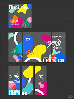 开始困嘞采集到商城 贴纸