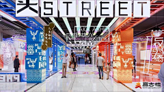 KALO_MY采集到店铺改造