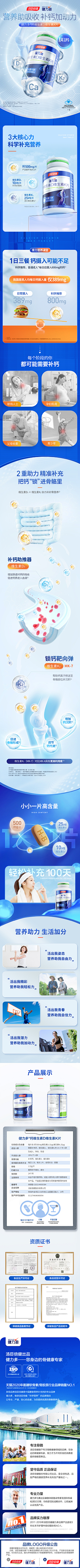 落叶梅采集到618首页