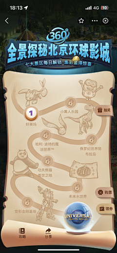 尐狄采集到休闲欧卡
