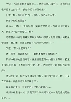 凰權
卷二 · 歸塞北