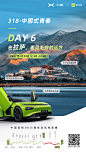 @小鹏汽车 的个人主页 - 微博