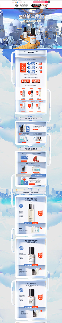 O(∩_∩)O!!采集到页面