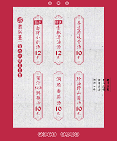 尚行广告孙韬采集到小吃