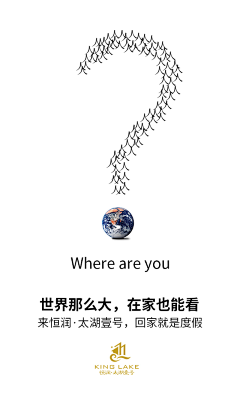 叶知秋iu采集到海报