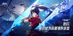 库洛熊采集到banner