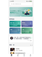 绝了❗❗好用到哭的宝藏APP❗❗
