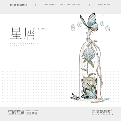 背包blue采集到二次元元素