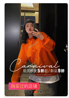 一个秋天的橙子采集到钻展