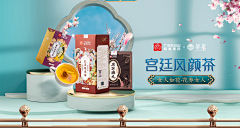 贩卖时光机采集到banner