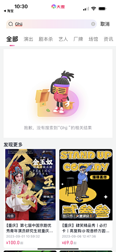 dolly001采集到空页面