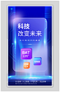 蓝色毛玻璃质感科技互联网海报-众图网