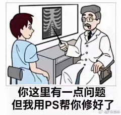 Goook_采集到表情包