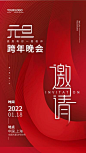 【南门网】海报
