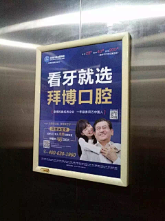 呢哇哪采集到户外广告