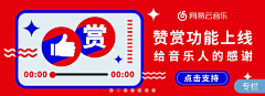 Jessie柒柒的十一采集到Jessie姐姐--banner