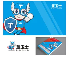 LOGO_卡通logo设计吉祥物系列表情包设计动漫人物形象设计满意为止6