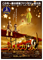 小王子 Le Petit Prince (2015)(1476×2048)