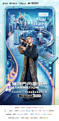 汽车嘉年华 (2)
