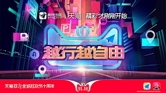 是谁~取了我的名采集到banner