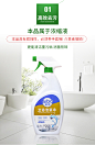 2瓶爱博瓷砖清洁剂家用厕所卫生间除水垢强力草酸去污泡沫清洗剂-tmall.com天猫