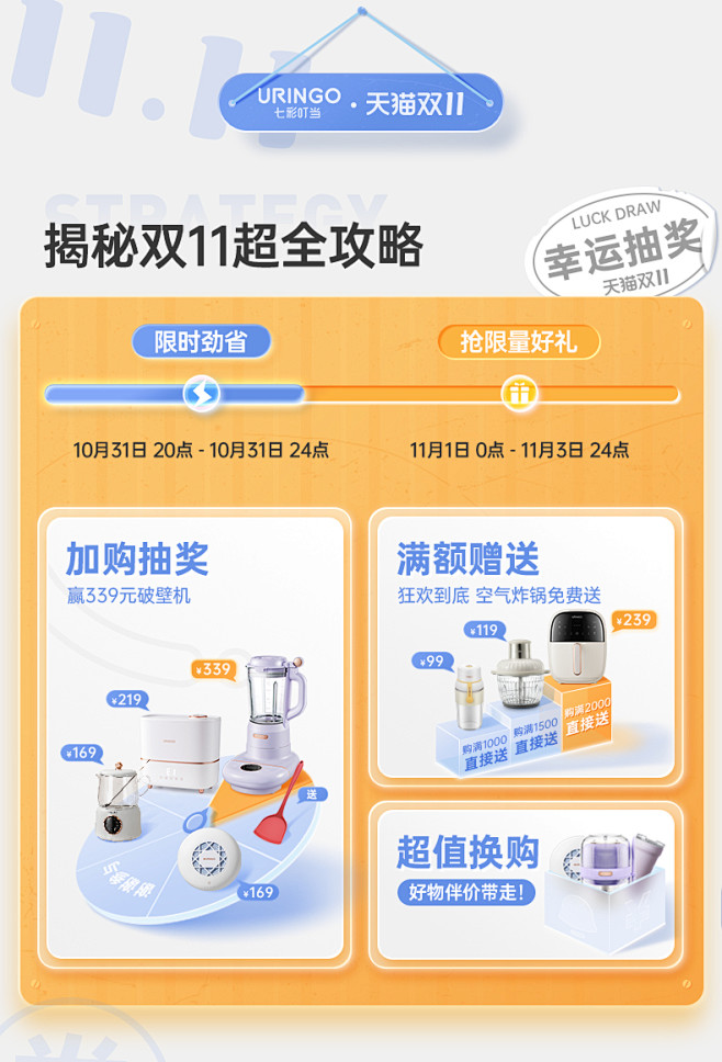 七彩叮当电煮锅宿舍学生家用多功能一体电炒...