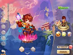 梦幻诛仙