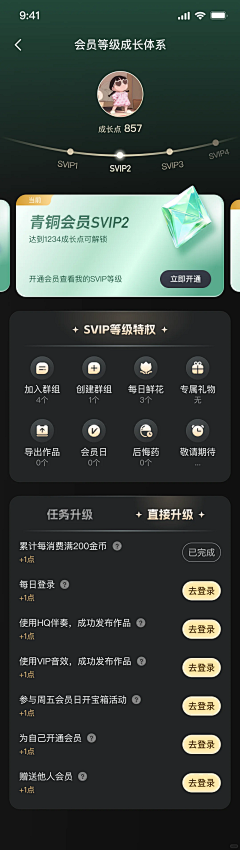 ying29采集到app-ui界面