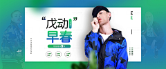 luck是臭猪采集到首页banner