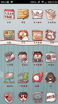 板板大人采集到我的个人作品