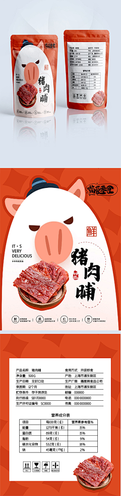 miss_Joe采集到包装