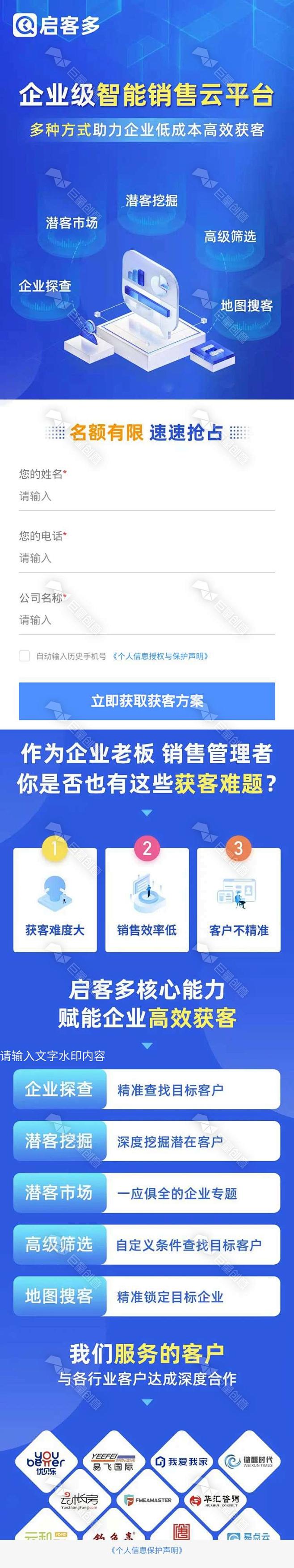 巨量创意