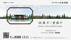 蓝衣百合采集到横图