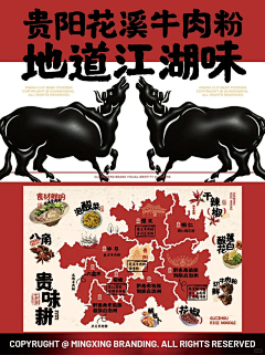 twqtwqtwq采集到餐饮品牌