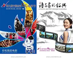 颜值在线！2020年金鸡百花电影节LOGO和海报发布