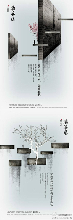 Quere采集到平面