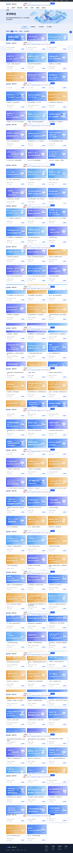 Doraemon丫采集到版面