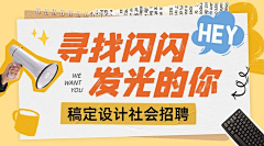 四夕6666666采集到文字排版