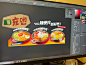 餐饮玻璃贴设计 - 小红书