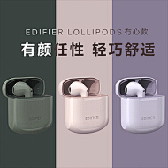 想啥呢！采集到耳机
